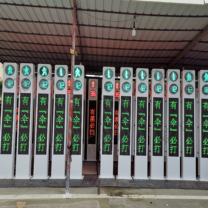 一体式人行信号灯（显示屏）