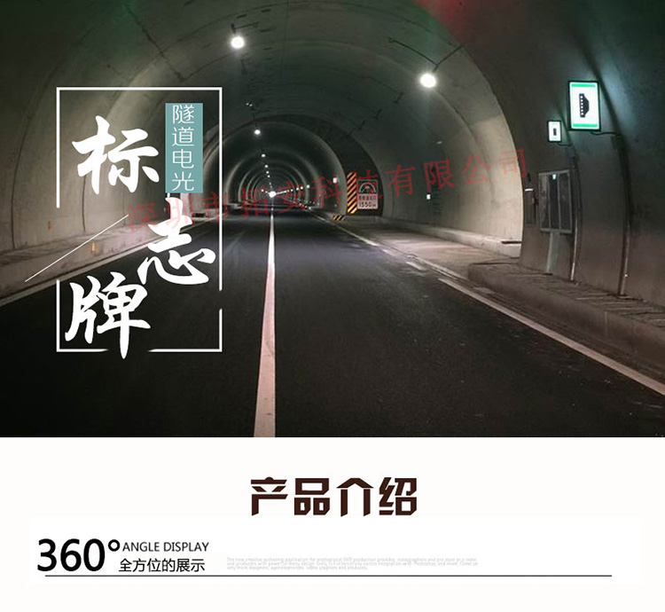 人行横洞详情页_01.jpg