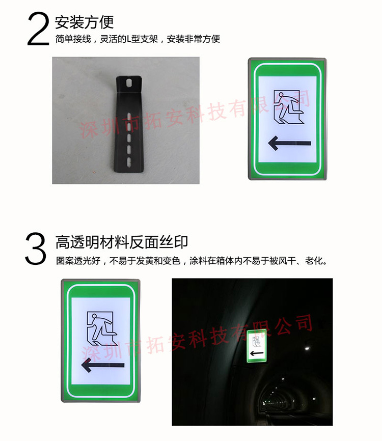 人行横洞详情页_04.jpg