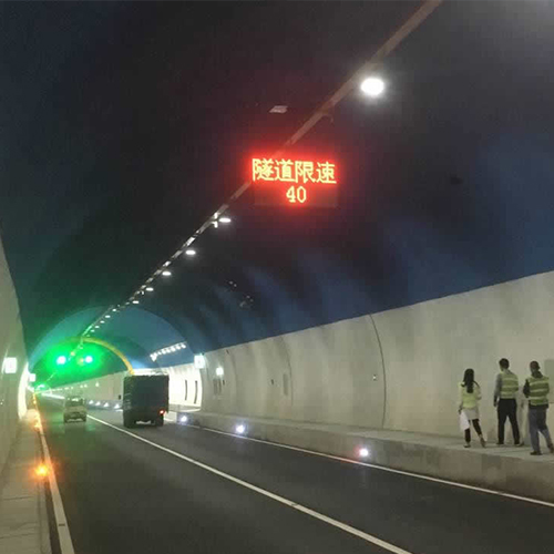 隧道式可变信息标志