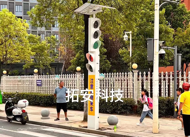 长沙麓谷第二小学太阳能无线行人过街信号灯