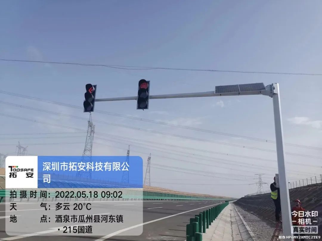 便捷组装式信号灯（国风系列）