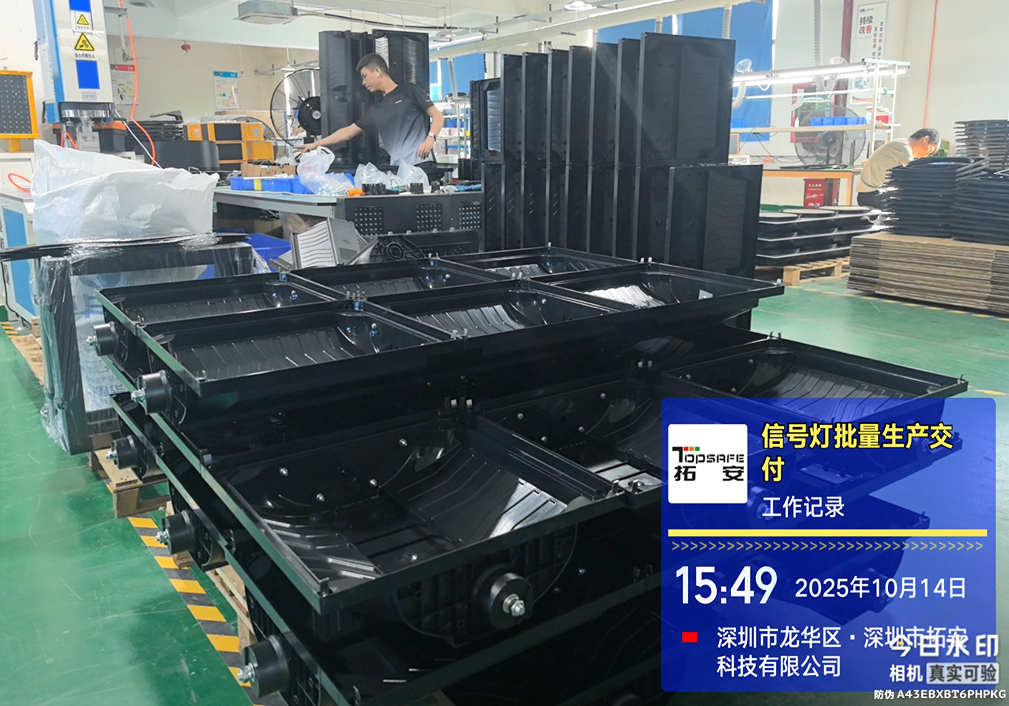 image_629298254_20251014160150 (8).png