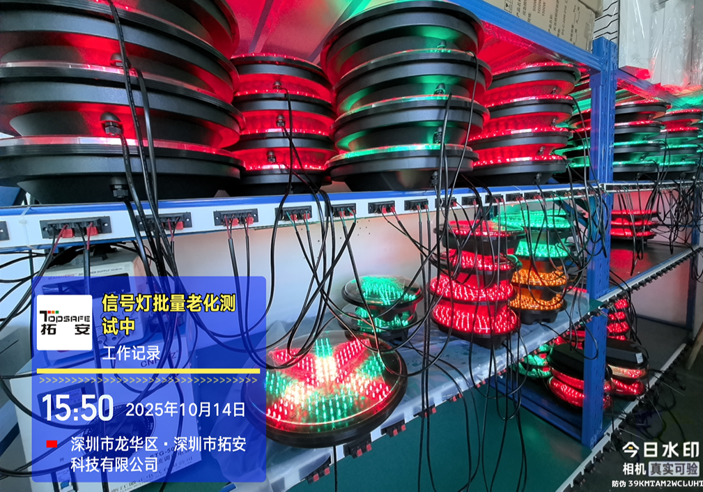 image_629298254_20251014160150 (5).png