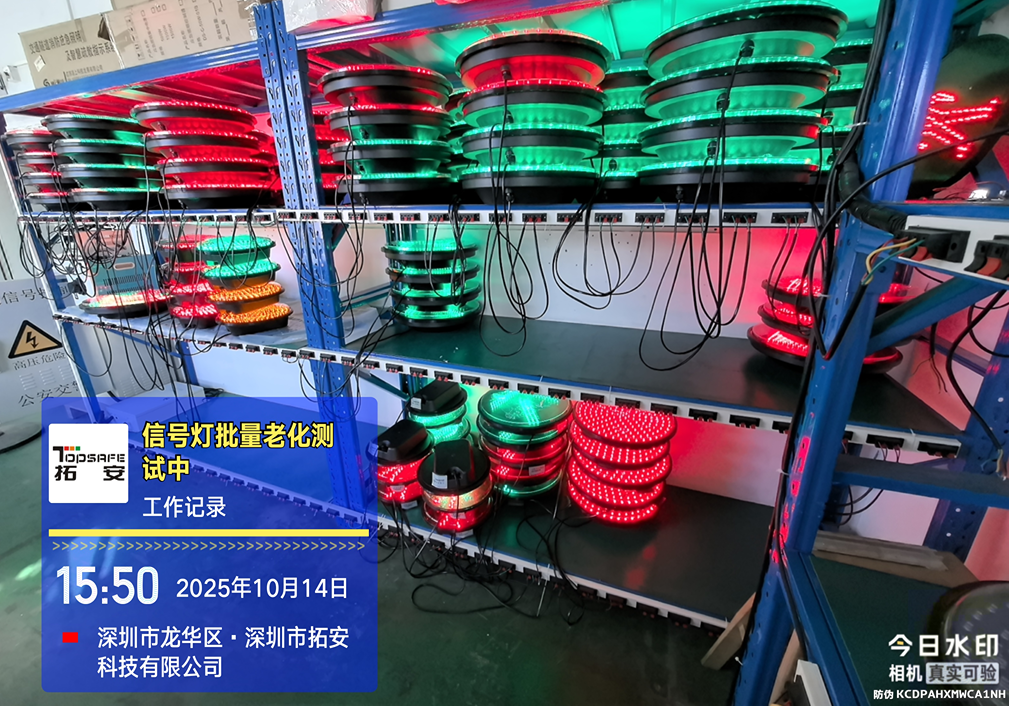 image_629298254_20251014160150 (6).png