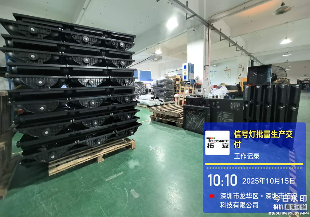 image_629298254_20251014160150 (9).png