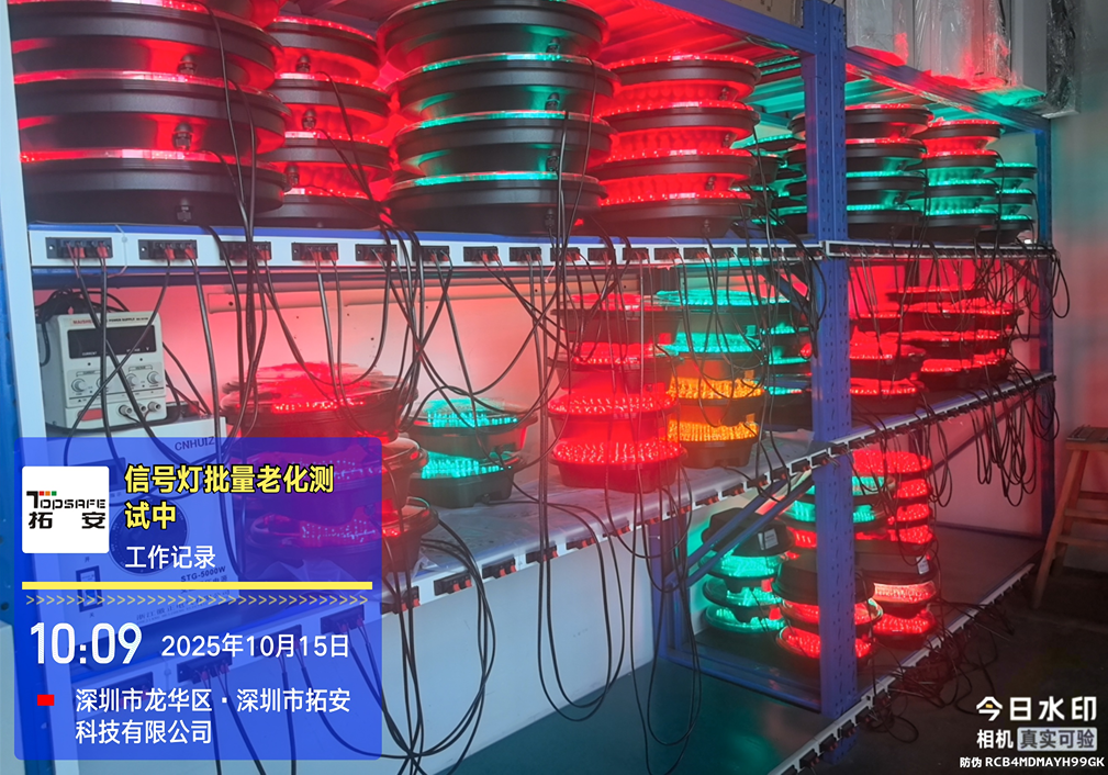 image_629298254_20251014160150 (11).png