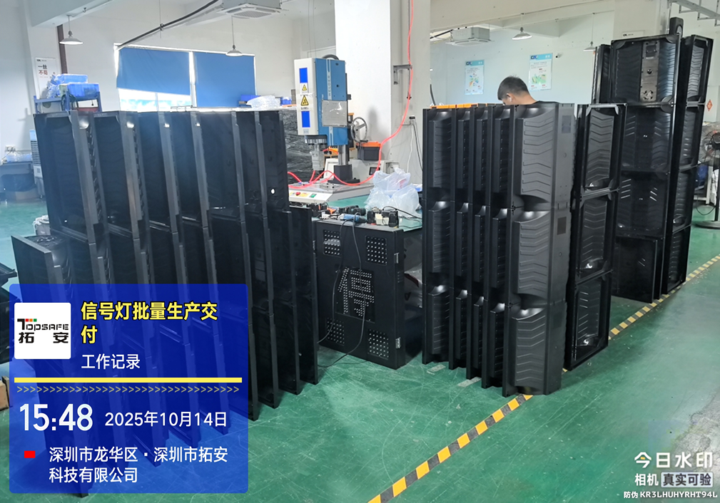 image_629298254_20251014160150 (7).png