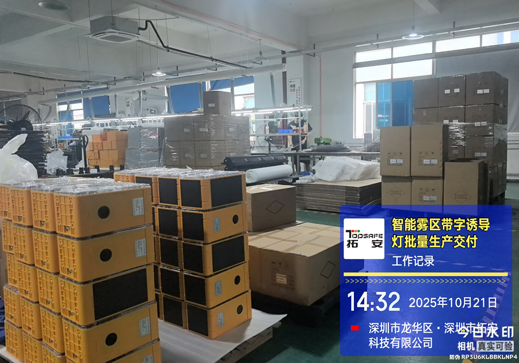 image_629298254_20250917111111 ( (4).png