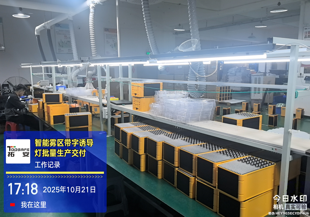 image_629298254_20250917111111 ( (3).png