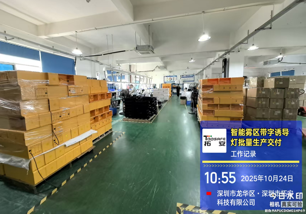 image_629298254_20250917111111 ( (8).png