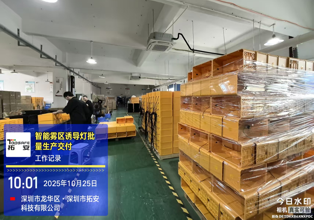 image_629298254_20250917111111 ((1) (3).png