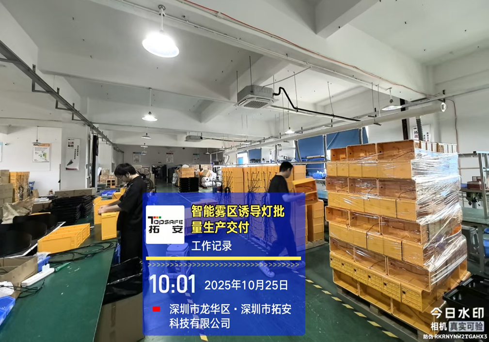 image_629298254_20250917111111 ((1) (2).png